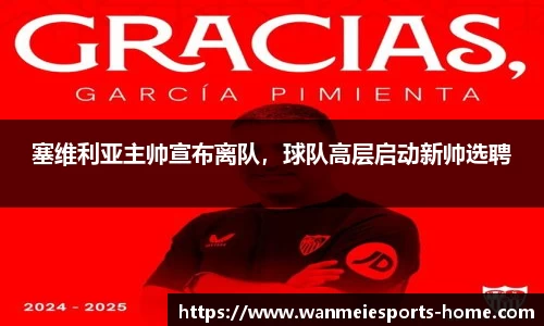 完美电竞官网